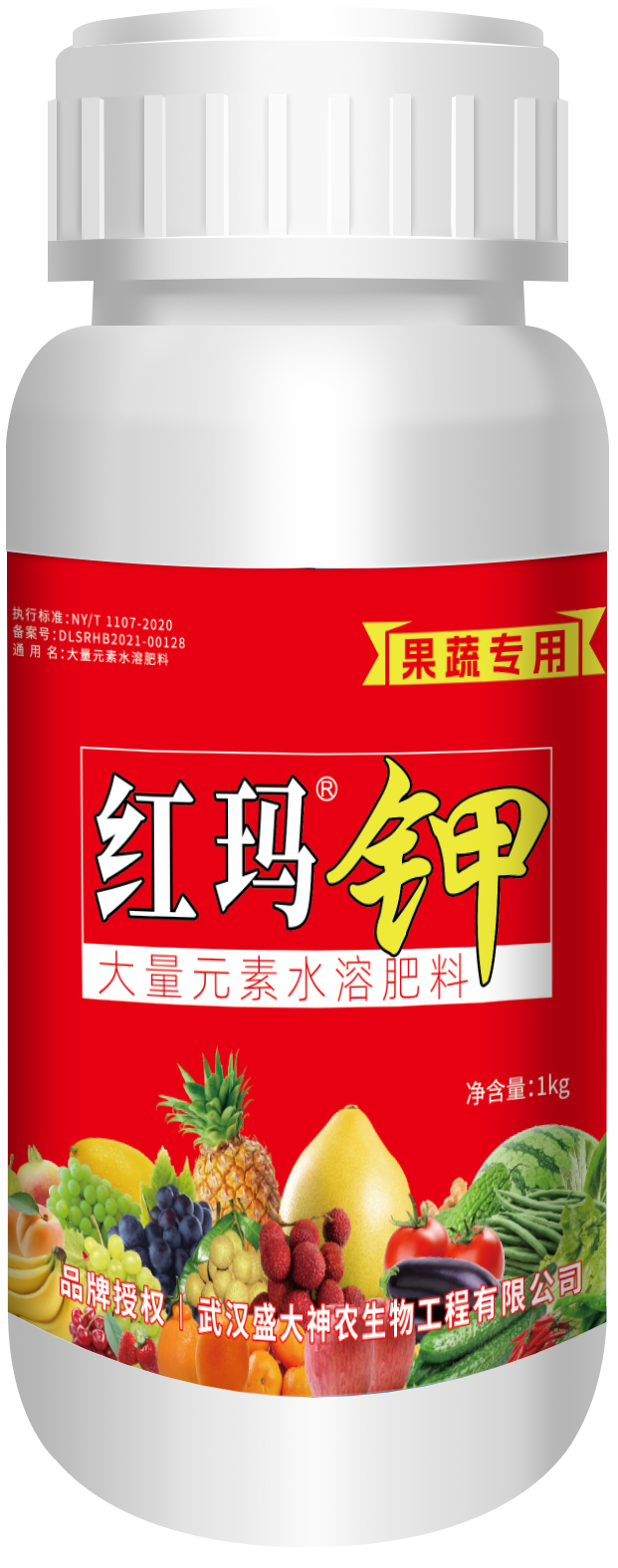 紅瑪鉀果蔬裝.png 紅瑪鉀果蔬裝.png