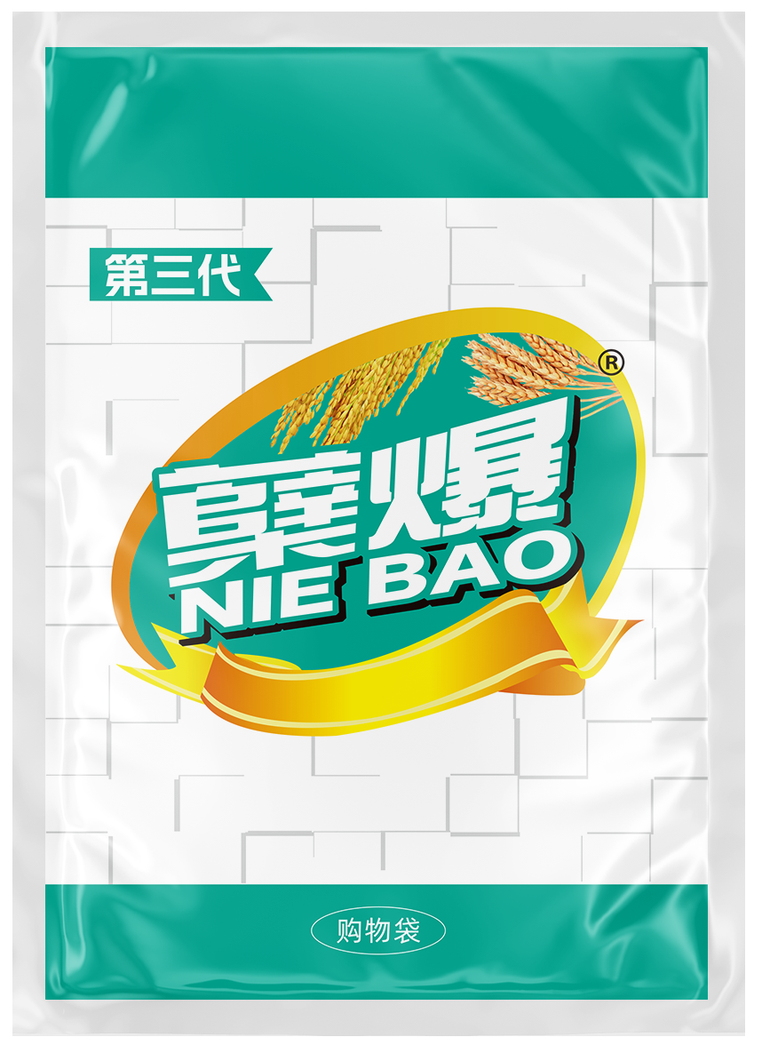 第三代蘗爆.png 第三代蘗爆.png