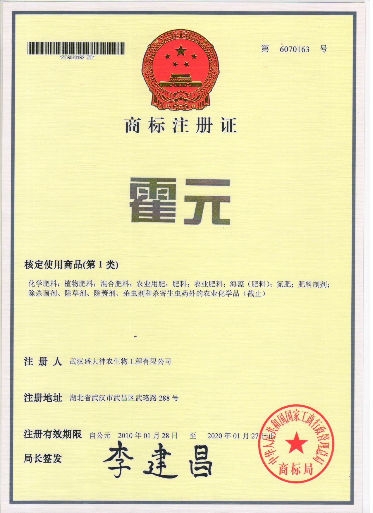 霍元.jpg 霍元.jpg